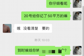 周口如果欠债的人消失了怎么查找，专业讨债公司的找人方法